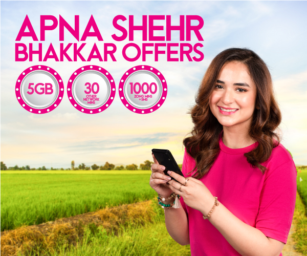 prepaid