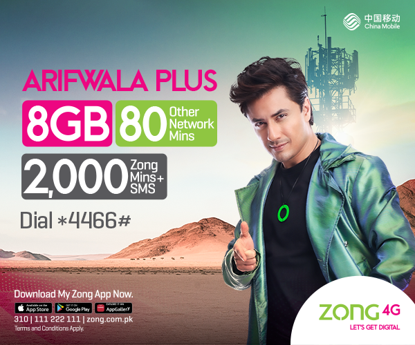 prepaid