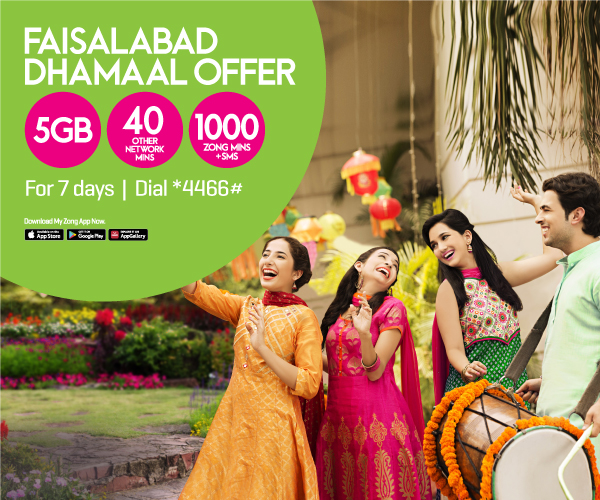 Faisalabad Dhamaal Offer