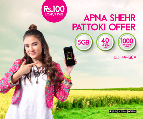 prepaid