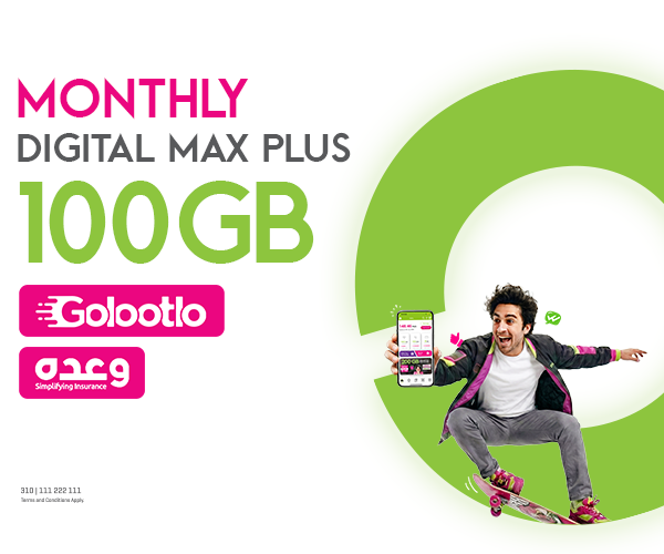 Monthly Digital Max Plus Offer