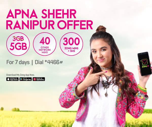 prepaid