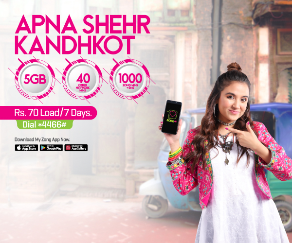 prepaid