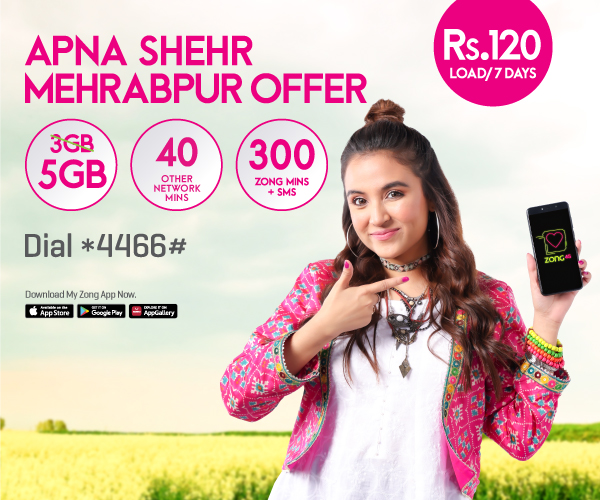 prepaid