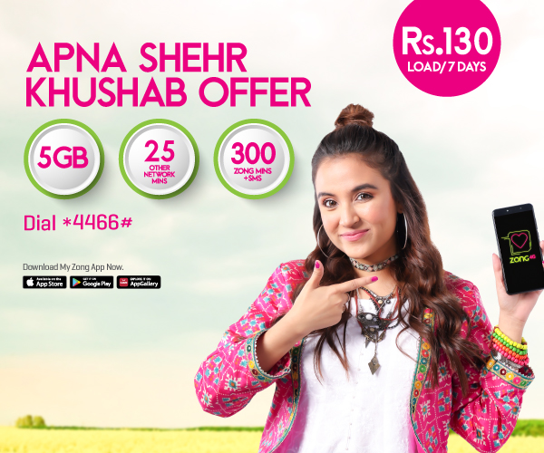 prepaid