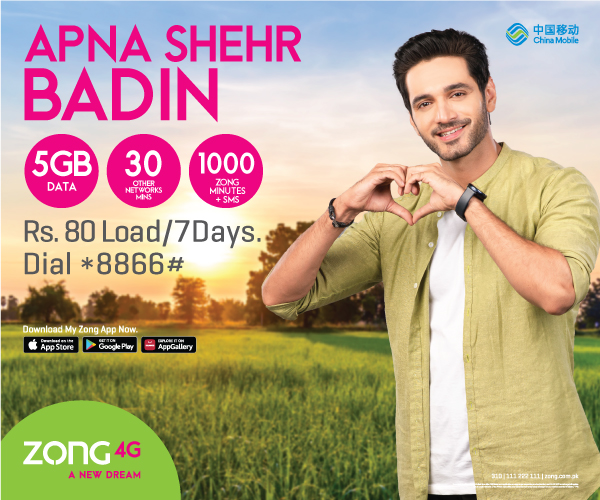 prepaid
