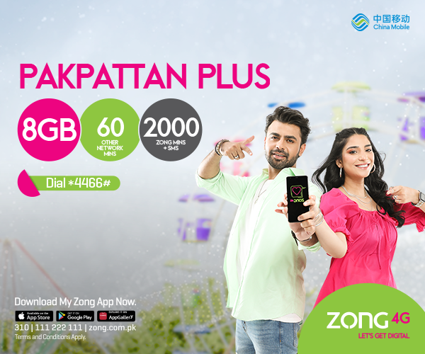 prepaid
