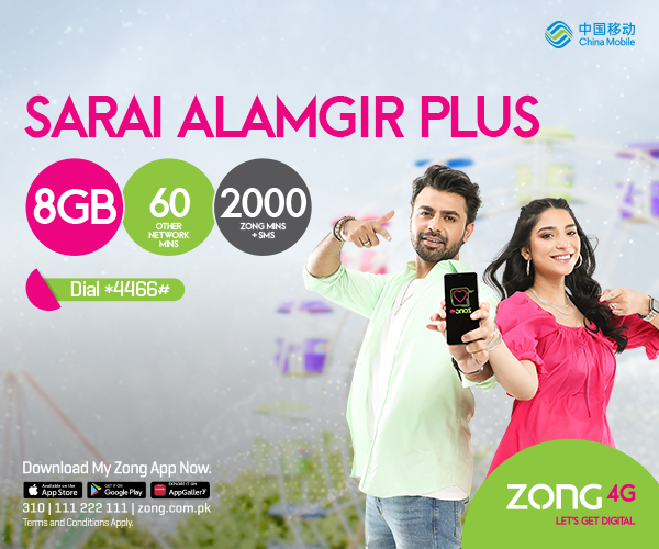 prepaid