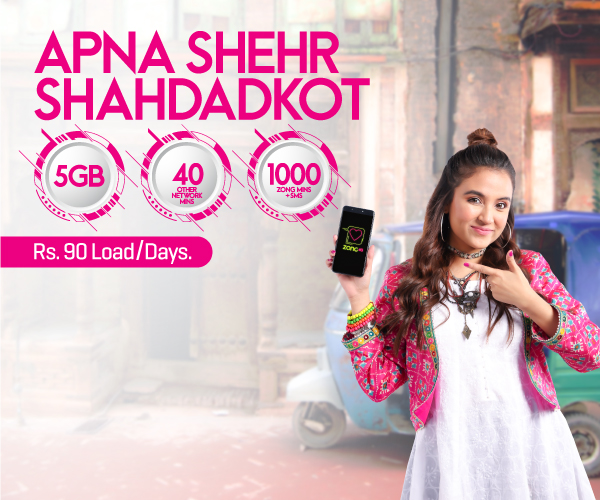 prepaid