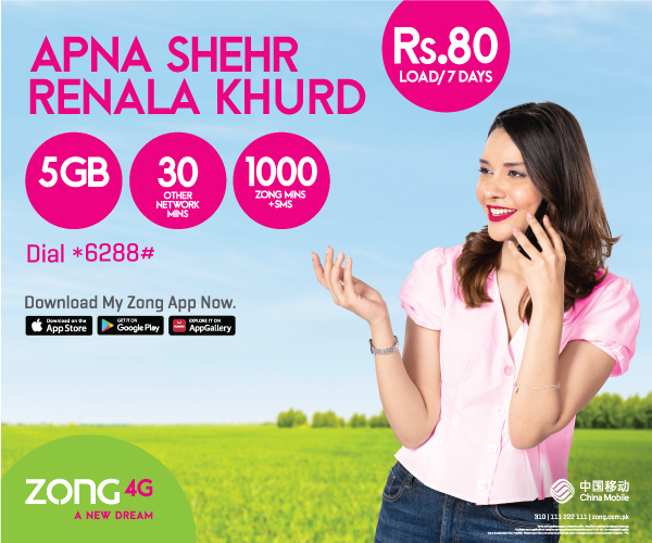 prepaid