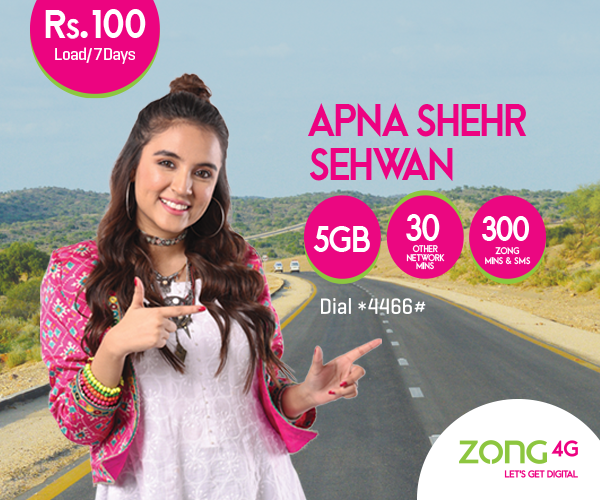 prepaid