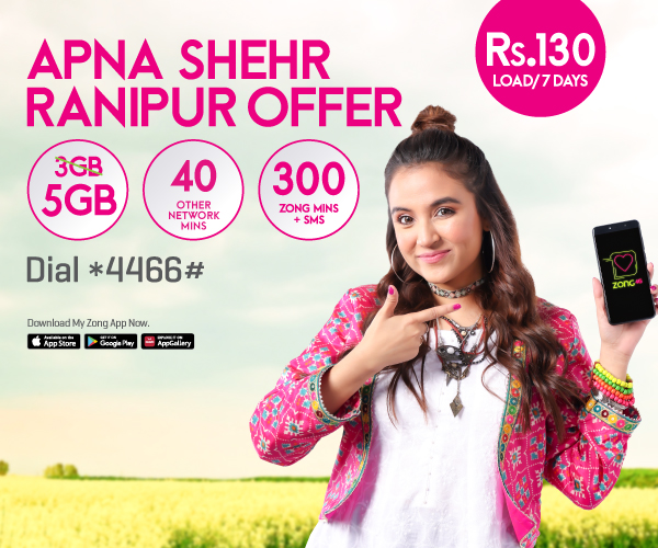 prepaid