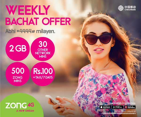 prepaid
