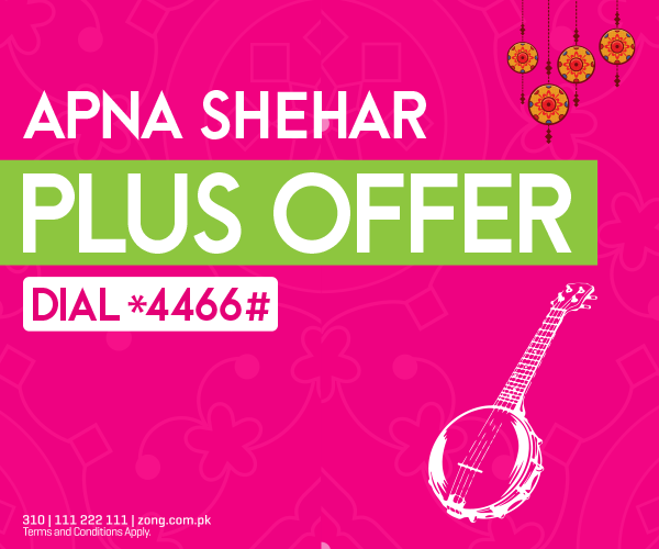 Khushab Plus Offer