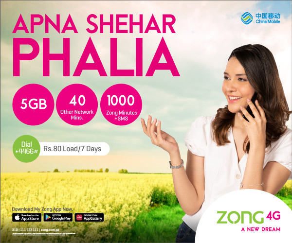 prepaid