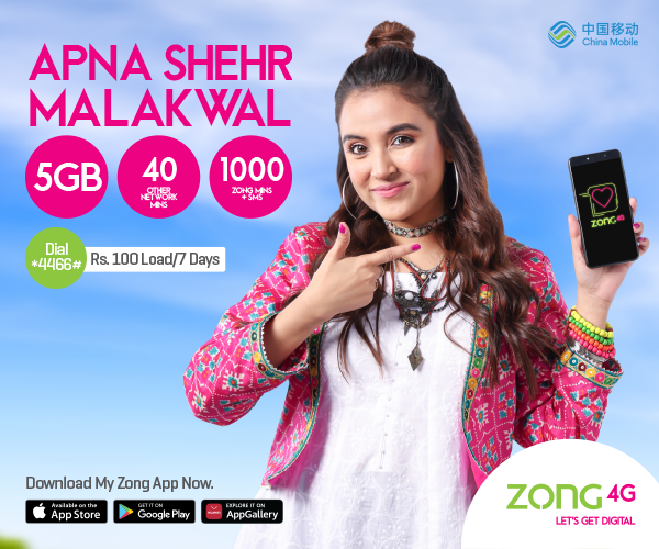 prepaid