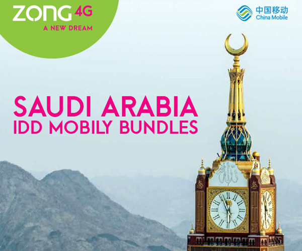 Saudi Arabia Mobily Offer Rs. 1200 (Monthly)