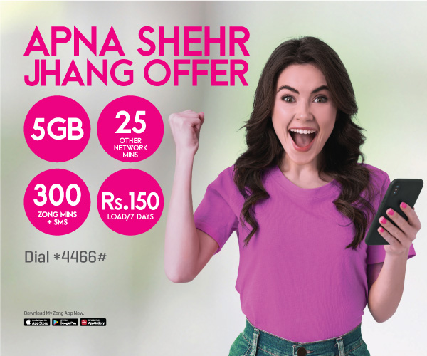 prepaid