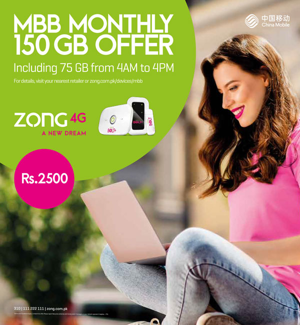 prepaid