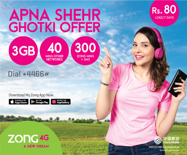 prepaid