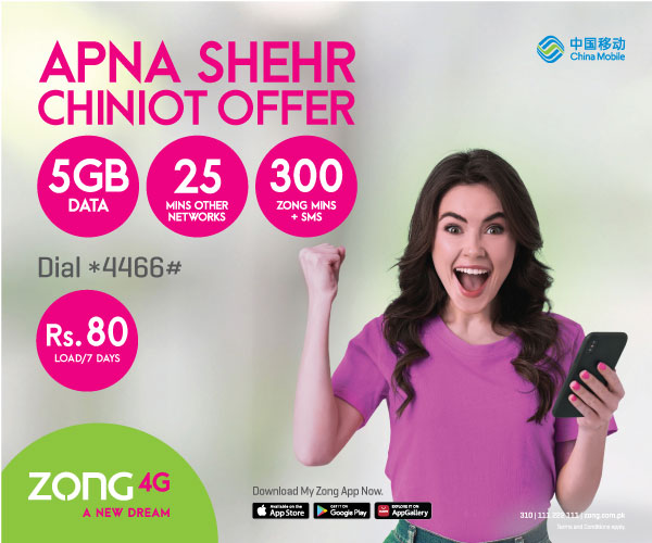 prepaid