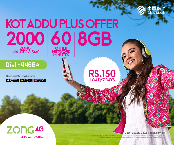 prepaid
