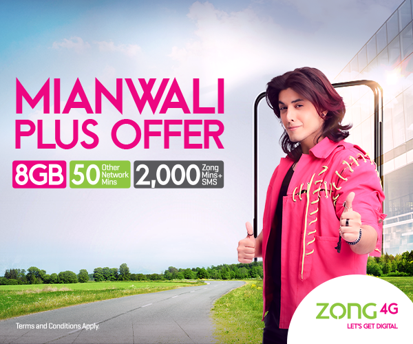 Mianwali Plus