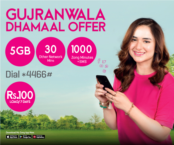 prepaid