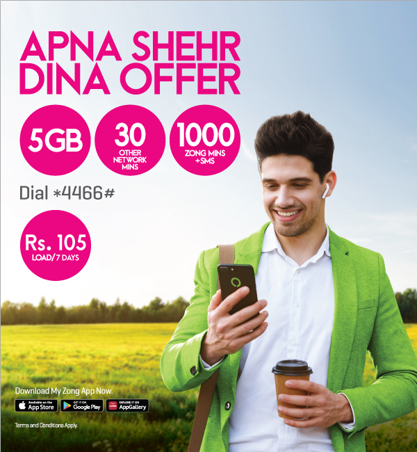 prepaid