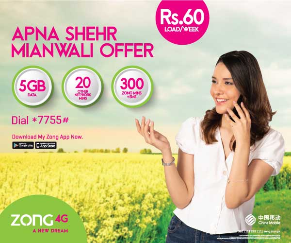 prepaid
