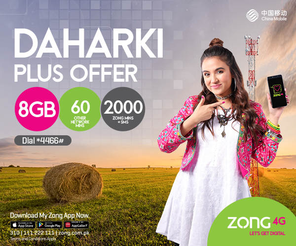 prepaid