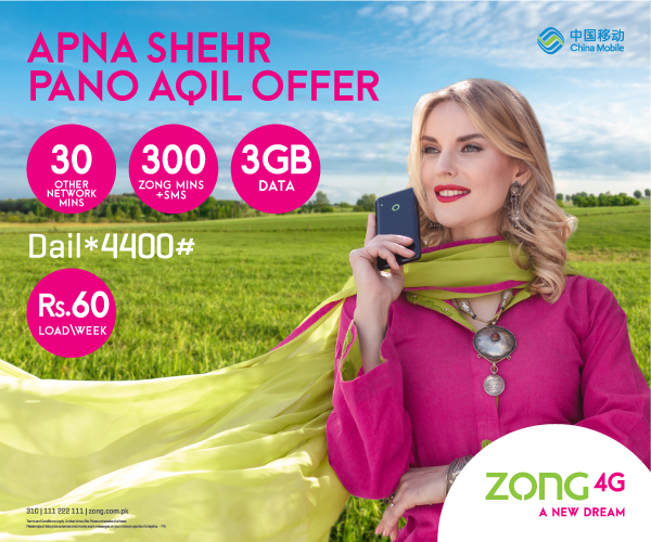 prepaid