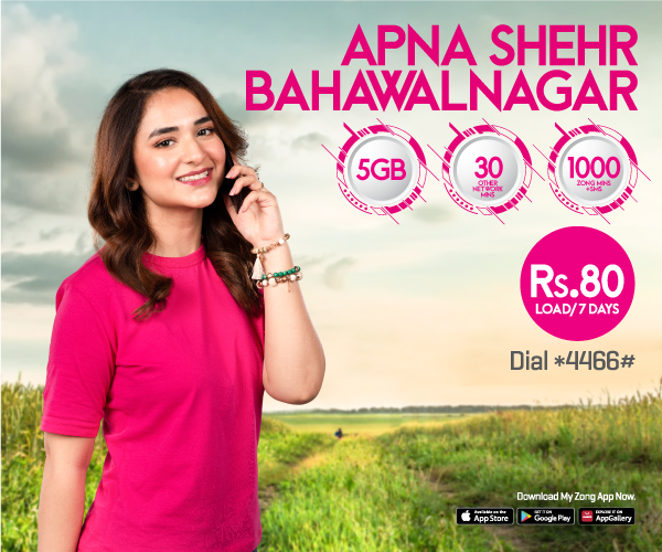 prepaid