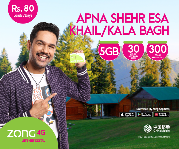 prepaid