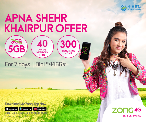 prepaid
