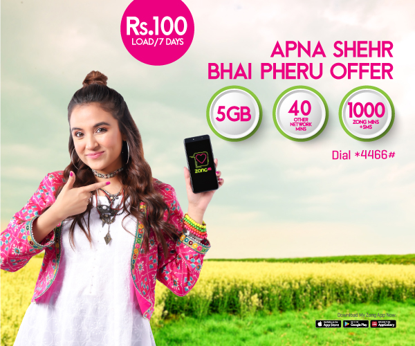 prepaid