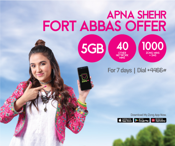 Apna Shehr Fort Abbas offer