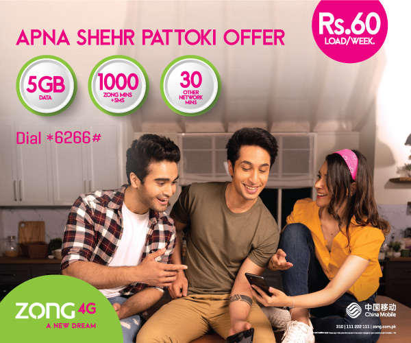 prepaid
