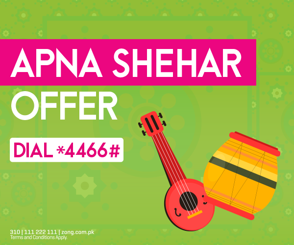 Apna Shehr Dina Offer