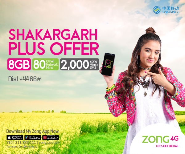 Shakargarh Plus Offer