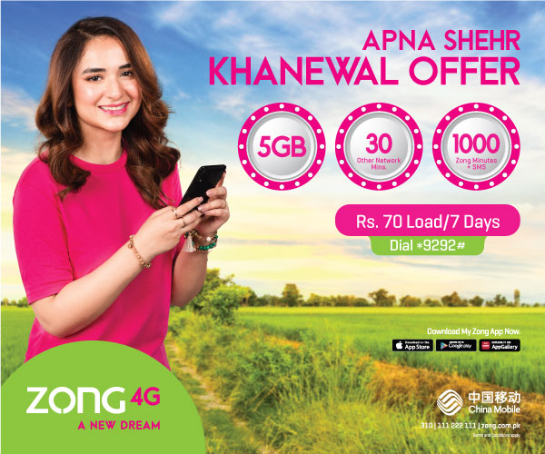 prepaid