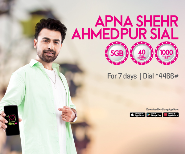 Apna Shehr Ahmedpur Sial