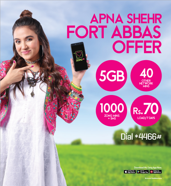 prepaid