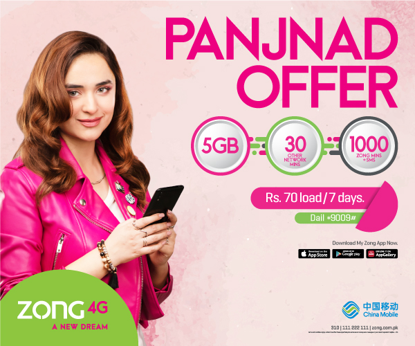 prepaid