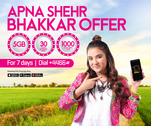 prepaid
