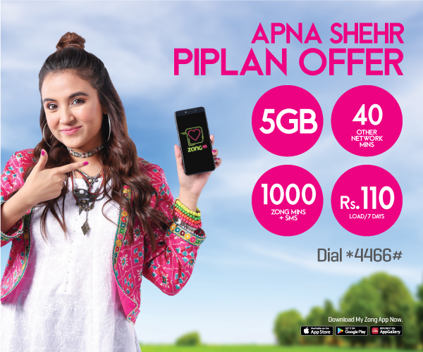 prepaid