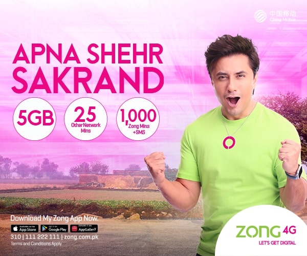 prepaid