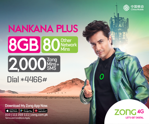 prepaid