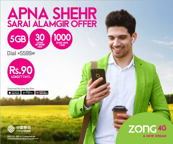 prepaid