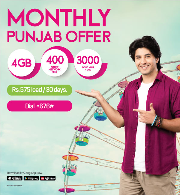 prepaid